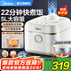 美的（Midea）電飯煲電飯鍋5升家用5-8-10人青瓷鼎釜22分鐘雜糧飯煲仔飯蛋糕多功能智能預約煮粥微壓防溢蒸飯鍋 特色快手菜【青瓷抗菌鼎釜】飛快煮系列 5L