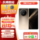 榮耀magic v5 榮耀手機(jī) 榮耀magicv5  榮耀折疊屏magic v5 曙光金 16GB+512GB 電子?？ㄒ炎?cè)丨詳情咨詢客服