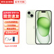 Apple【現貨速發(fā)】蘋(píng)果iPhone 15系列 蘋(píng)果15plus  游戲手機全網(wǎng)通5G 蘋(píng)果15綠色 256G【全網(wǎng)通+配件禮包】