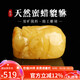 妍韻珠寶收藏級天然蜜蠟貔貅雕件配珠 單散珠雞油黃琥珀手串手鏈配飾3-4克