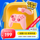 魔派赤兔 switch2/switch手柄ns2一鍵喚醒手柄pro藍牙steam無線手機手柄pc電腦空洞騎士絲之歌 櫻花粉