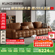 顧家家居（KUKA）勞倫斯頭層牛皮沙發(fā)客廳大戶型羽毛填充1286【巴洛克棕】四人位