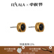 翡拉拉（fellala）Fellala翡拉拉良渚文化簡(jiǎn)約耳環(huán)女玉琮國(guó)風(fēng)個(gè)性新潮小眾耳釘耳飾 商場(chǎng)同款