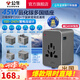 公牛（BULL） 環(huán)球旅行USB轉換器/轉換插頭國外歐標美標澳標英標適用多個(gè)國家地區 【C口45W】整體式多國旅行轉換器L10U45深灰