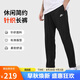 耐克（NIKE）男運動褲 夏季薄款 單層針織 直筒休閑BV2767-010黑L
