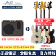 J&D guitars電貝斯PB-1963H J&D JD貝司 山田涼 孤獨搖滾1975 初學(xué)者入門(mén)BASS 1963H P貝司+卓樂(lè )MA10B