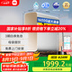 米家小米凈水器1600G 廚下凈水器家用凈水機(jī) 6年RO長(zhǎng)效濾芯MR1682