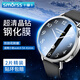 Smorss【2片精裝】適用小米Watch S4保護膜Xiaomi Watch S4鋼化膜超清手表膜全屏防刮淡化指紋貼膜41mm
