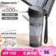特百惠（Tupperware） 茶韻男女學(xué)生辦公運(yùn)動(dòng)大容量帶濾隔茶杯夏季塑料水杯子畢業(yè)禮物 酷炫黑500ml1個(gè)