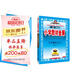 小學(xué)教材全解 五年級語(yǔ)文上 2025秋 薛金星 同步課本 教材解讀 掃碼課堂