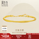 周生生三生三世黃金手鐲 足金爆閃鏈鐲子麻花手飾 95622K計(jì)價(jià) 08圈 - 12.85克(含工費(fèi)1400元)