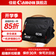 佳能相機包 r50 r7 r8 r10 r100微單相機包 90d 200d單反攝影包 6d2 5d4單肩相機包  雙肩攝影背包 佳能rp r10 r7 r5 r6 90d相機包