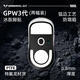 雷釜gpw鼠標腳墊貼狗屁王3代腳貼電競游戲鼠標貼ICE冰版弧形腳墊貼GPW三代鼠標腳貼順滑耐磨