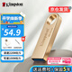 金士頓（Kingston）u盤(pán) USB 3.2/Gen 1 DTSE9-G3辦公哨兵車(chē)載行車(chē)記錄儀投標高速金屬優(yōu)盤(pán)學(xué)生送老師 DTSE9G3/64GB【讀220MB/s】