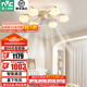 雷士（NVC）奶油風(fēng)護(hù)眼高顯風(fēng)扇吸頂燈客廳燈餐廳吊燈兒童房燈具燈飾全屋套餐 棉花 6頭 60瓦高顯指風(fēng)扇吊燈