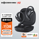 韶音（SHOKZ）OpenFit 2 開(kāi)放式耳機(jī)藍(lán)牙耳機(jī)掛耳式藍(lán)牙耳機(jī) 超長(zhǎng)續(xù)航運(yùn)動(dòng)跑步國(guó)家補(bǔ)貼T920 闌夜黑