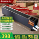 格力（GREE）【超級單品】石墨烯踢腳線(xiàn)取暖器防水電熱電暖器電暖氣移動(dòng)地暖節能全屋 NDJC-J6022B