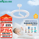 雷士（NVC）嬰兒光天使環(huán)母嬰燈全光譜護(hù)眼吸頂燈漫反射現(xiàn)代簡約燈具包安裝