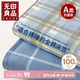 無(wú)印良品A類(lèi)可水洗100%純棉床笠單件防滑防臟席夢(mèng)思保護(hù)罩床單蘭格1.8米床