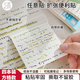 三年二班 擴張便利貼標簽紙高顏值標簽貼便簽紙考研學(xué)生學(xué)習(xí)書簽貼可撕粘性強便簽貼紙索引貼初中生筆記貼 【4本裝/160張】方格款-任意貼