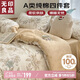 無印良品A類全棉四件套純棉床上用品床單被套200*230cm1.5/1.8米床