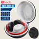 貓倫適用beats Solo3耳機包Solo4頭戴式耳機收納包Solo2耳機收納盒Mixr/EP無(wú)線(xiàn)耳機防塵防摔防刮保護包 【立體抗壓中號】黑色耳機包一個(gè)【送掛扣】