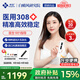 邦臣（BANGCHEN）308白癜風(fēng)治療儀光療儀醫院紫外線(xiàn)燈同款家用銀屑病窄譜nbuvb激光 【強度20/面積3 】基礎款UV308A1