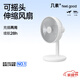 幾素【伸縮搖頭】風(fēng)寶電風(fēng)扇充電小風(fēng)扇桌面臺式家用落地usb便攜式小型辦公室臥室大風(fēng)力宿舍輕音電扇 【白色】28小時(shí)續航+可搖頭/定時(shí)