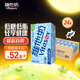 維他奶低糖原味豆奶植物蛋白飲料 250ml*24盒 低糖早餐豆奶 中秋禮品 