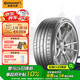 德國馬牌（Continental）汽車輪胎 235/45R19 95Y FR SC7 原配BYD海豹 適配福特翼虎