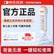 CARTERCARE海姆立克防噎儀防噎食異物卡喉吸引器家用急救儀器2505（白色）