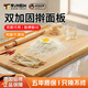 TRUHEIM德國案板搟面板特大號家用和面板實(shí)木大號包餃子揉面案砧板桿面棒 單卡位小號60x40x2cm