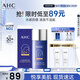 AHC小藍(lán)瓶防曬霜50ml隔離遮瑕三合一防紫外線敏感肌七夕情人節(jié)禮物