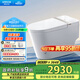 箭牌（ARROW）M30P智能坐便器虹吸式 0壓雙泵 感應翻蓋 大小沖AKE1169M 305坑距