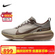 耐克NIKE跑步鞋男子泡棉減震INVINCIBLE 3運動鞋F(xiàn)Z3654-053泥灰43