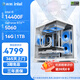 影馳 酷睿i5 14600KF/RTX5070/5070TI 黑神話悟空電競(jìng)直播高端發(fā)燒游戲組裝電腦配置自選DIY全套主機(jī) 配置一 14400F+RTX5060