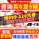 貝因美（Beingmate）粉愛加嬰兒配方奶粉1段800克