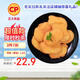 CP正大食品 薯樂(lè)雞塊1.8斤 (原味)酥脆雞塊裹粉 雞塊白羽雞