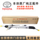 適用于豐田（TOYOTA）原廠(chǎng)方向機總成 原裝配件 4S直供 轉向機 方向機【原裝下線(xiàn)】 豐田威馳