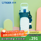 虎牌保溫杯大容量兒童水杯直飲杯便攜帶杯套 MTT-B80C 薄荷綠GM 800ml