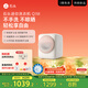 石頭迷你洗衣機(jī)Q1M 桃氣粉 國家補(bǔ)貼 七夕禮物 UVC除菌 全自動滾筒兒童內(nèi)衣迷你洗衣機(jī)新款XQG011RR428