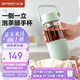 北鼎（Buydeem）茶水分離玻璃水杯高顏值車載便攜隨手杯辦公室泡茶杯淺衫綠470ml