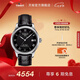 天梭（TISSOT）官旗  瑞士手表力洛克系列時(shí)尚自動(dòng)機(jī)械男表送男友七夕禮物 【龔俊同款】黑盤皮帶
