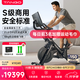 TANGO音樂(lè)飛輪智能動(dòng)感單車家用健身車騎行運(yùn)動(dòng)器材自行車超靜音旗艦版 旗艦版 自重67.5kg
