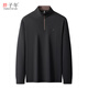 胖子年半拉鏈長(cháng)袖秋季大碼立領(lǐng)t恤男士加肥加大上衣胖子男裝寬松百搭 黑色 5XL 【191-210斤】