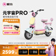愛瑪（AIMA）【門店自提】新品元宇宙系列新國標高顏值小型男女踏板電動車電瓶車 元宇宙Pro-到店選色提車