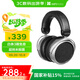 HIFIMAN（海菲曼）【國家補貼】HE400SE開放式平板振膜hifi發(fā)燒耳機頭戴式有線音樂耳機