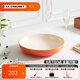 酷彩（Le Creuset）法式炻瓷20cm深盤餐盤 家用餐具菜盤水果盤歐式餐具餃子盤 深盤桔色 20cm