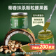 云山半椰香抹茶顆粒腰果醬130g 杏仁堅果吐司面包涂抹醬烘焙早餐果醬
