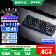ROG魔導(dǎo)士Ace HFX 【國家補(bǔ)貼15%】電競磁軸鍵盤 游戲機(jī)械鍵盤 無畏契約 8K回報率 小蜜蜂戰(zhàn)隊同款 ABS UV涂層版